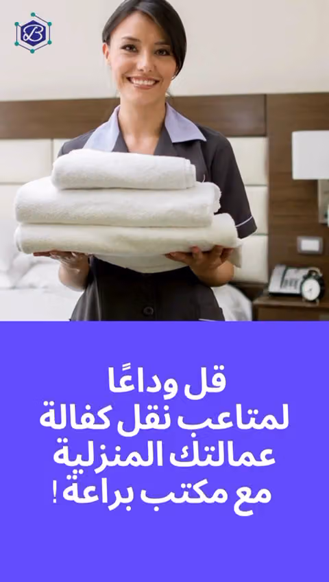مؤسسة براعة نجد