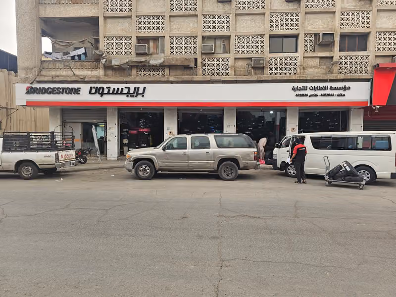 مؤسسة بوحسن للإطارات