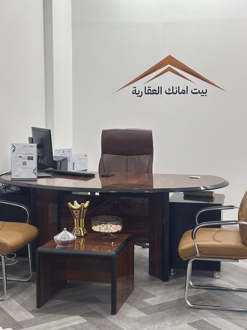 موسسة بيت امانك العقارية