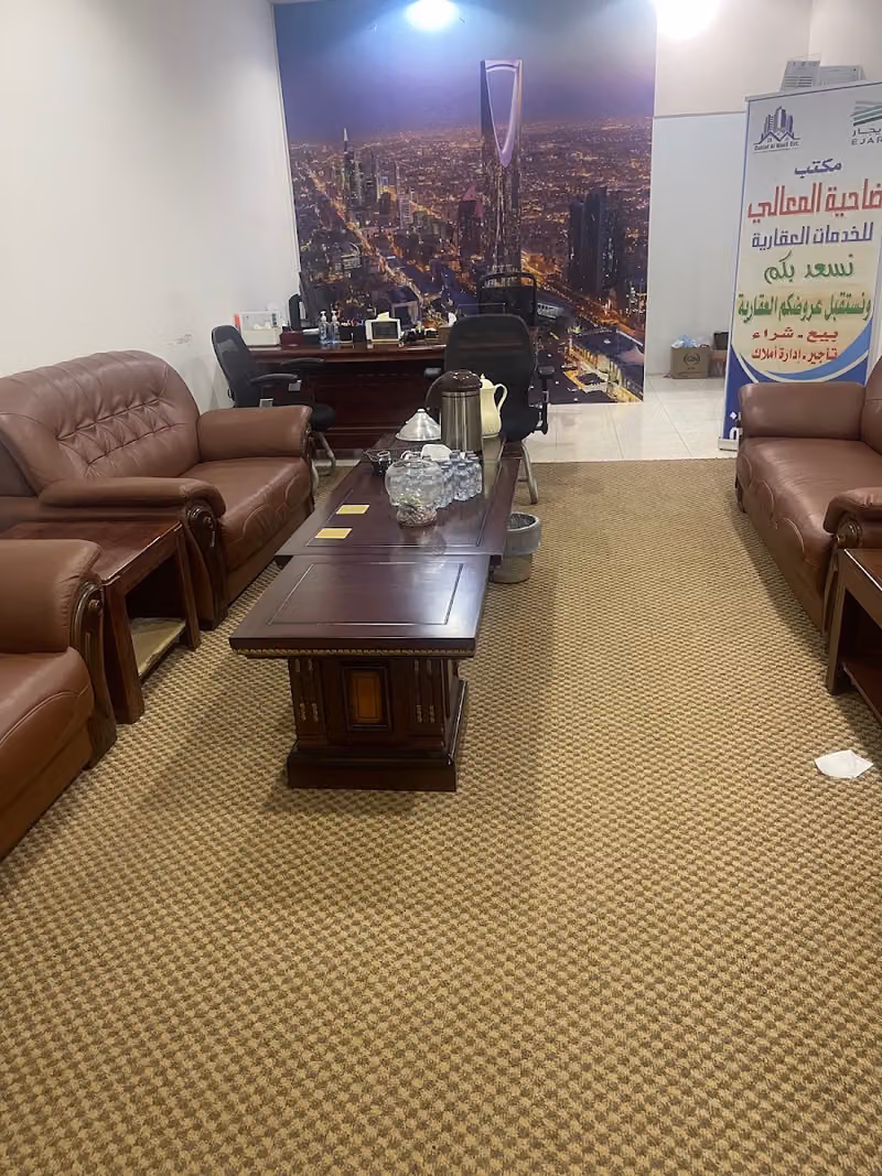 مؤسسة ضاحية المعالي للخدمات العقارية