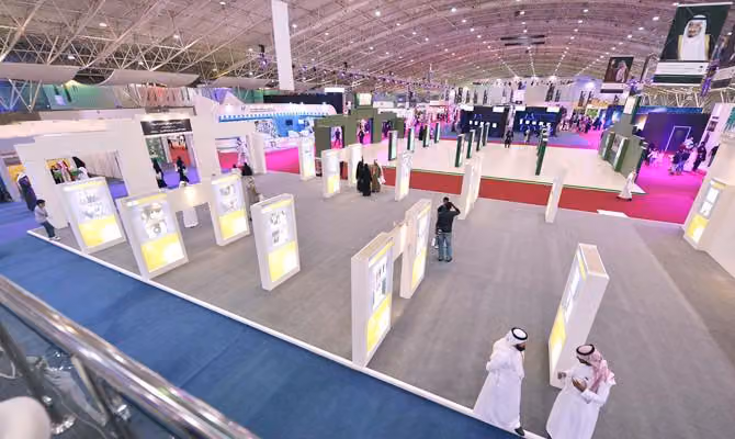 مؤسسة دعم سريع لتنظيم المعارض والموتمرات