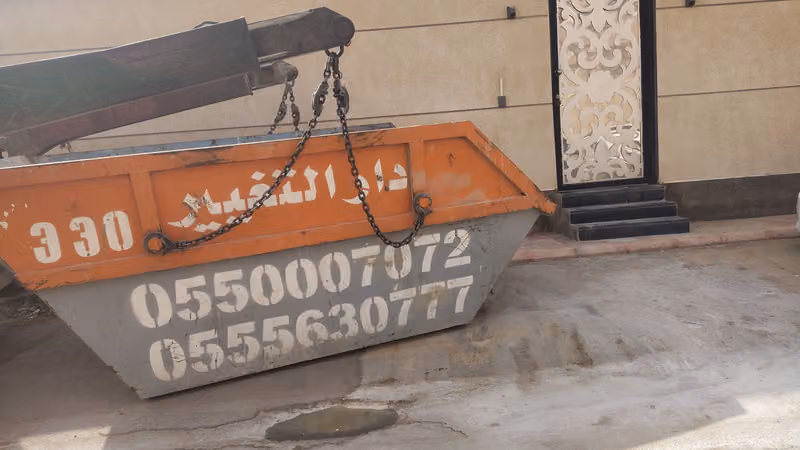 مؤسسة دار التغيير للحاويات والمقاولات