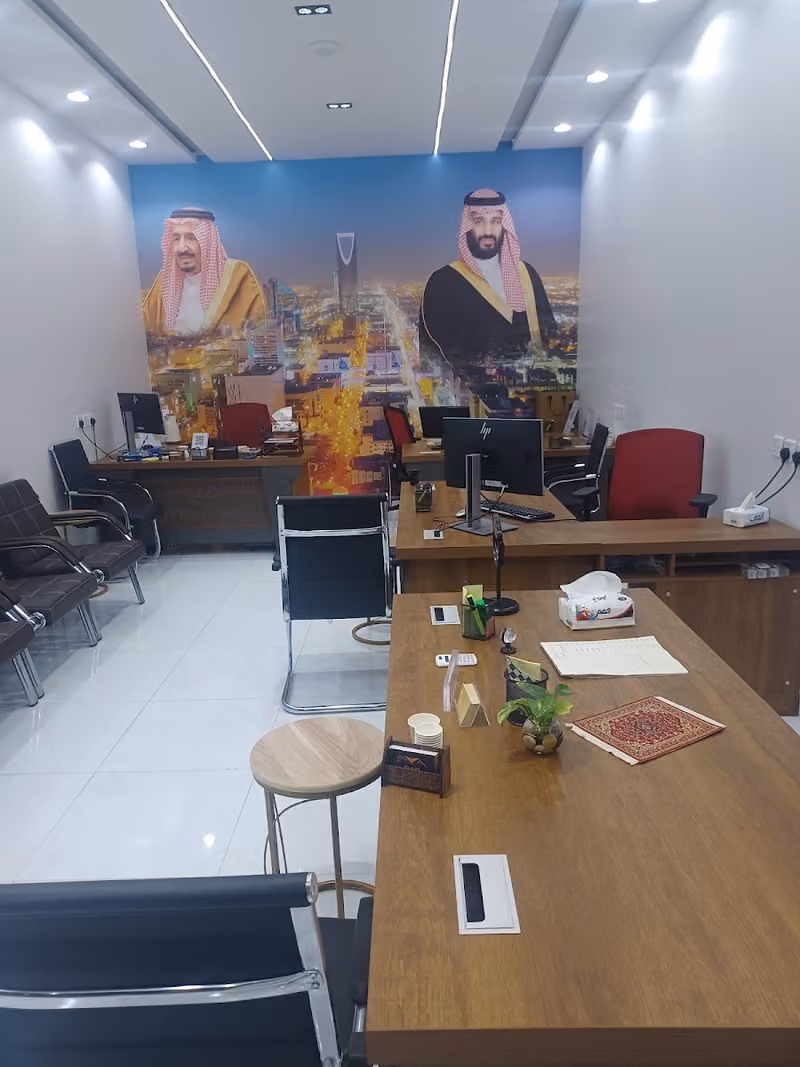 مؤسسة دار الوسيط العقاري