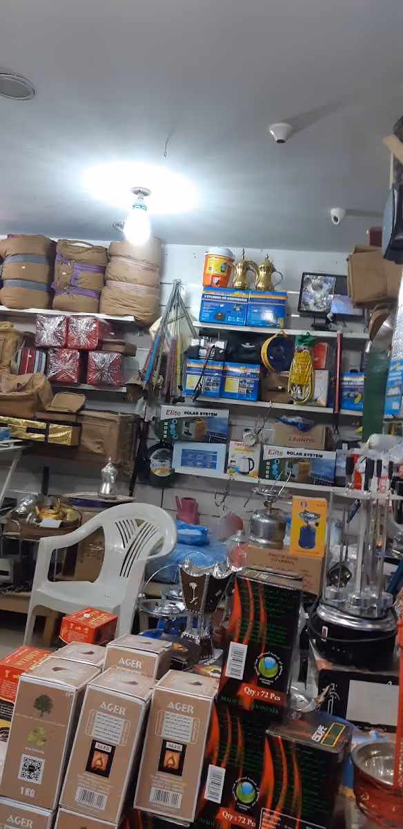 مؤسسة درة التأسيس للتجارة للوازم الرحلات