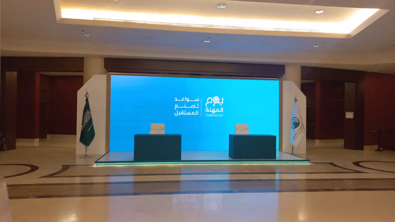 موسسة دروب المدينة للأفراح والمناسبات