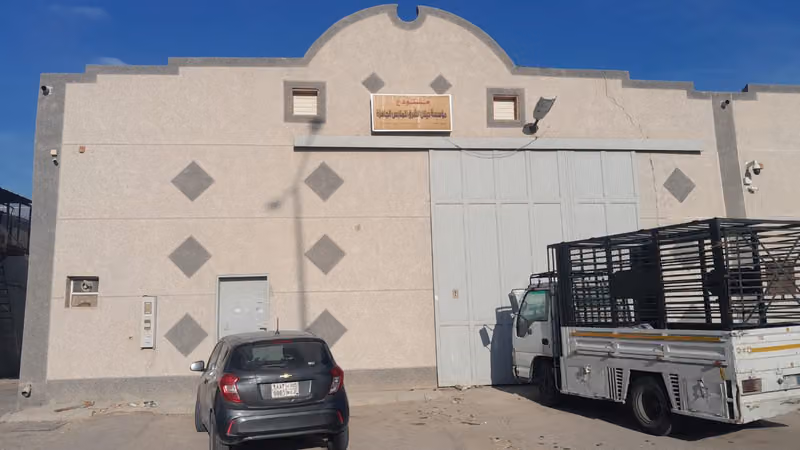 مؤسسة ديلان الشرق للملابس الجاهزه والالعاب جملة