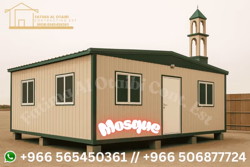 مؤسسة فاطمة العتيبى للمقاولات ( بيوت جاهزة )