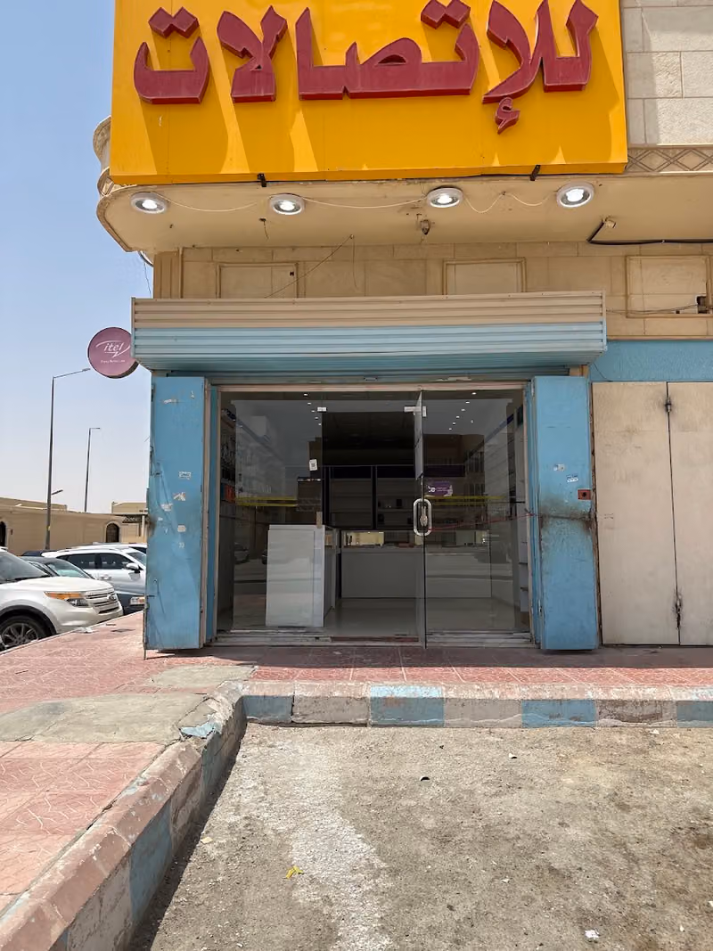 موسسة فهيدة سليمان الفراج للاتصالات