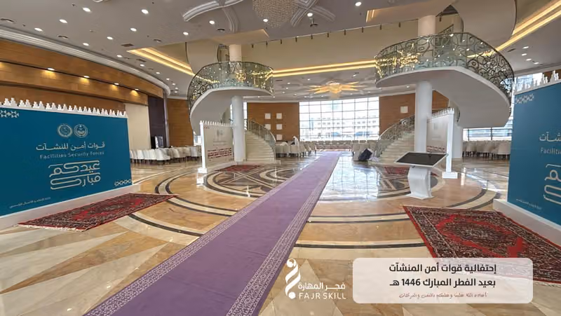 مؤسسة فجر المهارة لخدمات الأعمال | Fajr Business Solutions