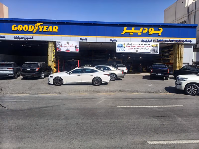 مؤسسة فجر حاتم الرويلي للإطارات