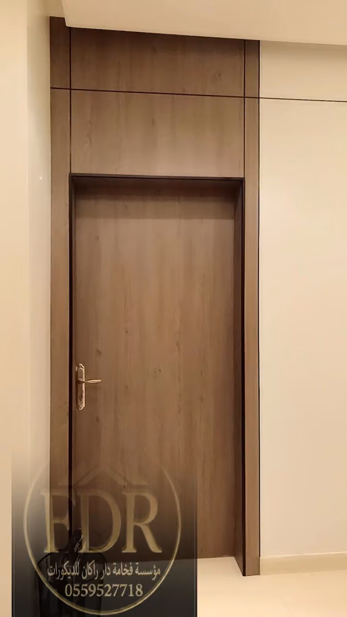 مؤسسة فخامة دار راكان
