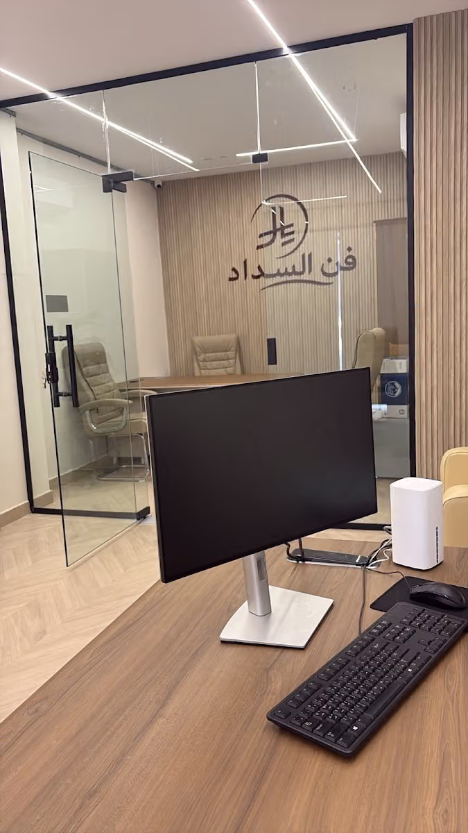 مؤسسة فن السداد لتسديد القروض البنكية والمتعثرات