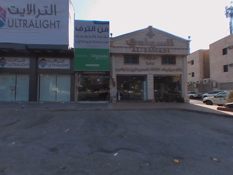 مؤسسة فن الترف للإنارة والكهرباء