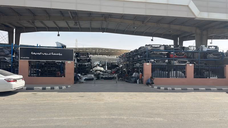مؤسسة غروب الوديعة