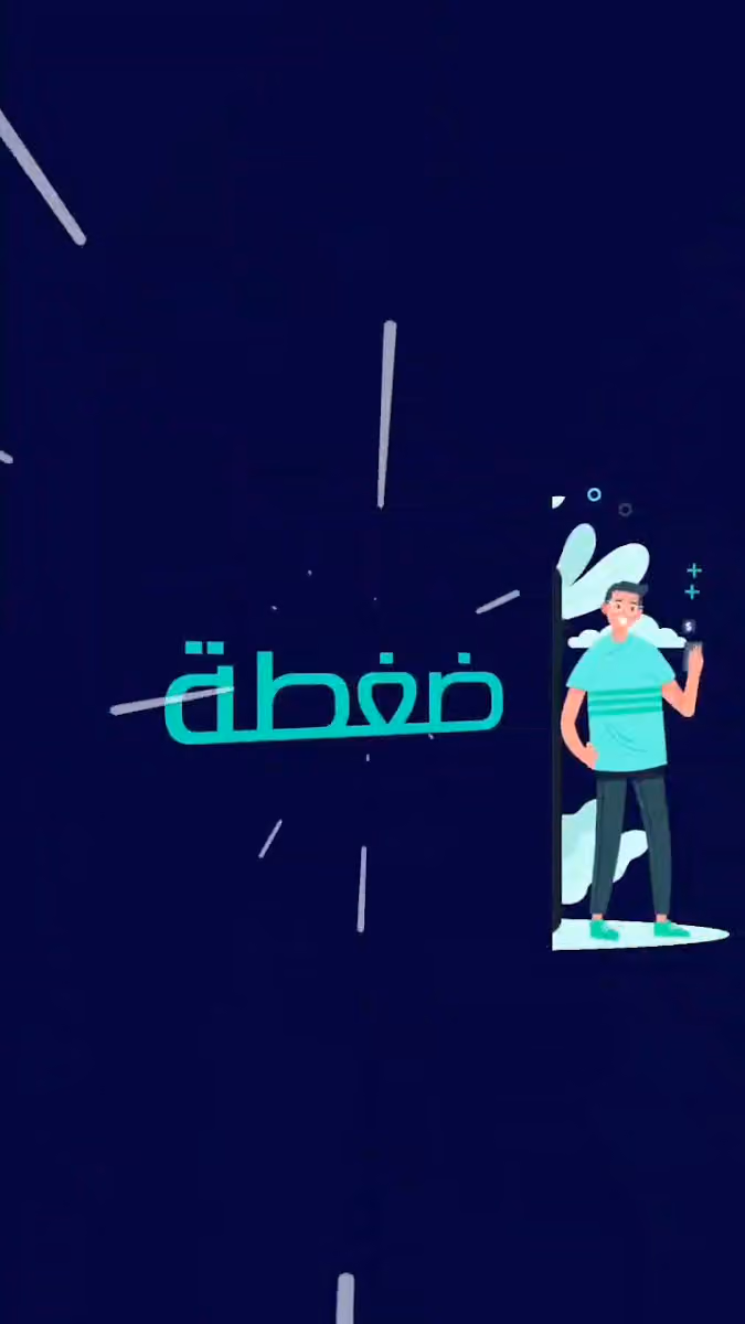 مؤسسة حلول بلس لتقنية المعلومات