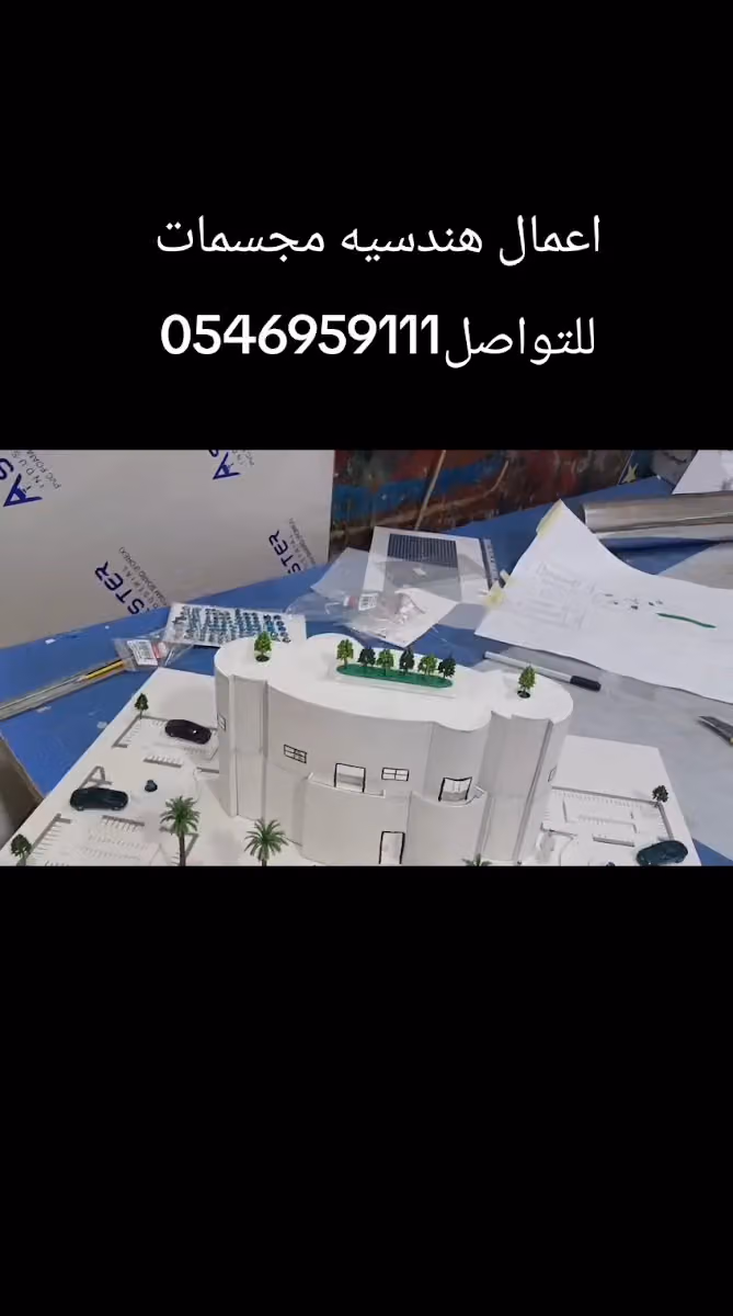 مؤسسة حروف وأشكال للدعاية والاعلان