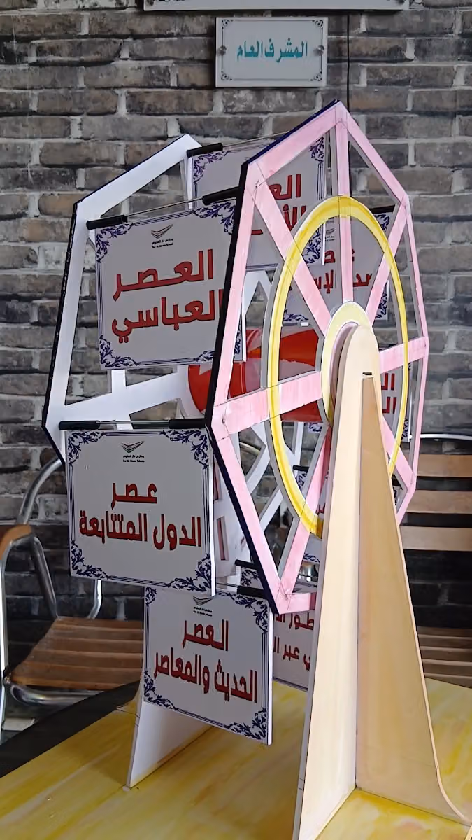 مؤسسة حروف وأشكال للدعاية والاعلان