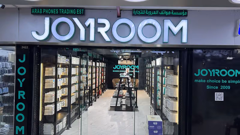 مؤسسة هواتف العروبة للتجارة JOYROOM