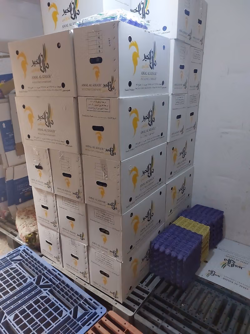 مؤسسة حويره لتوزيع البيض