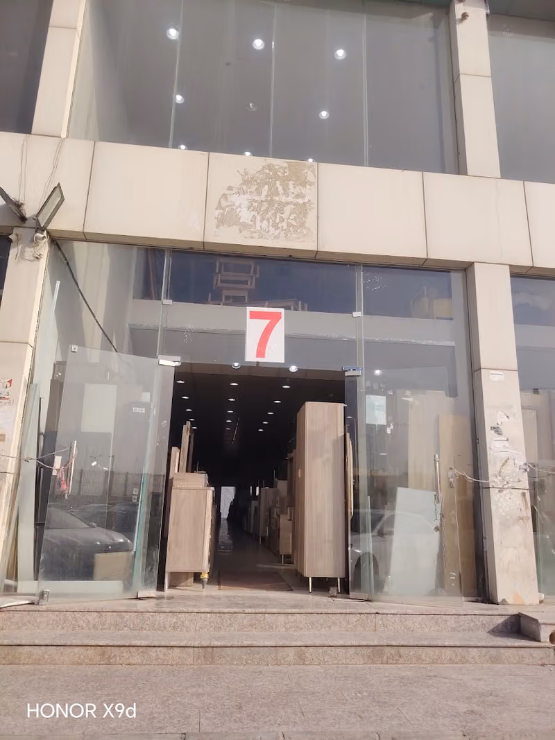 مؤسسة حزام المطيري للأثاث المستعمل فرع 3