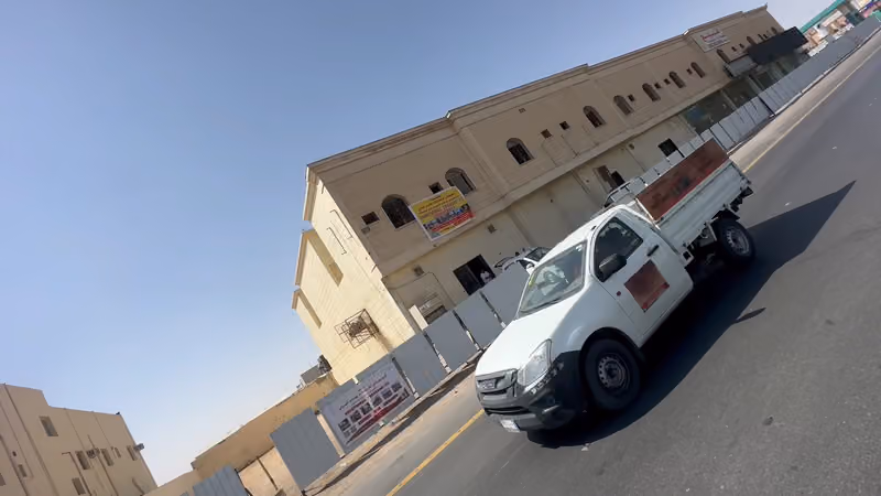 مؤسسة إبراهيم محمد العجلاني للمقاولات