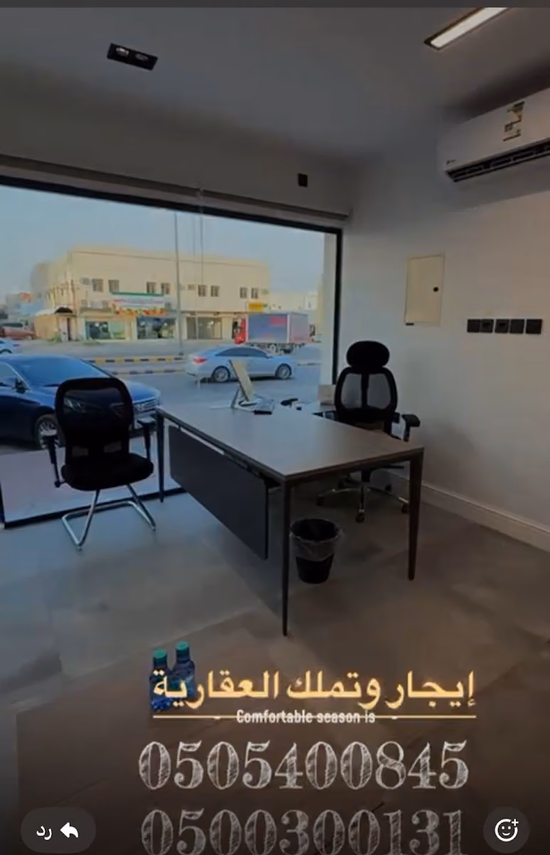 مؤسسة إيجار وتملك العقارية