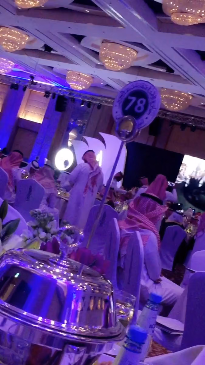مؤسسة جائزة الأميرة صيته بنت عبدالعزيز للتميز في العمل الاجتماعي