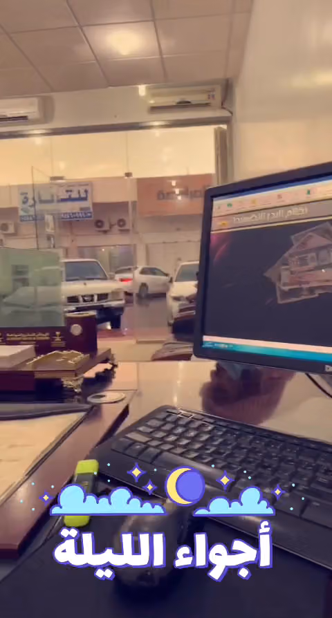 مؤسسة جسر التمويل للتجارة والتقسيط