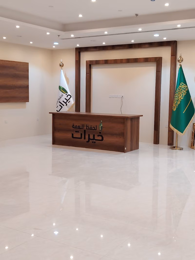 مؤسسة كفاءة الجودة العقاريه