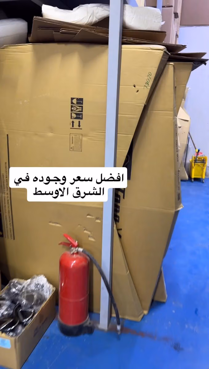 مؤسسه كراج القطع للتجاره