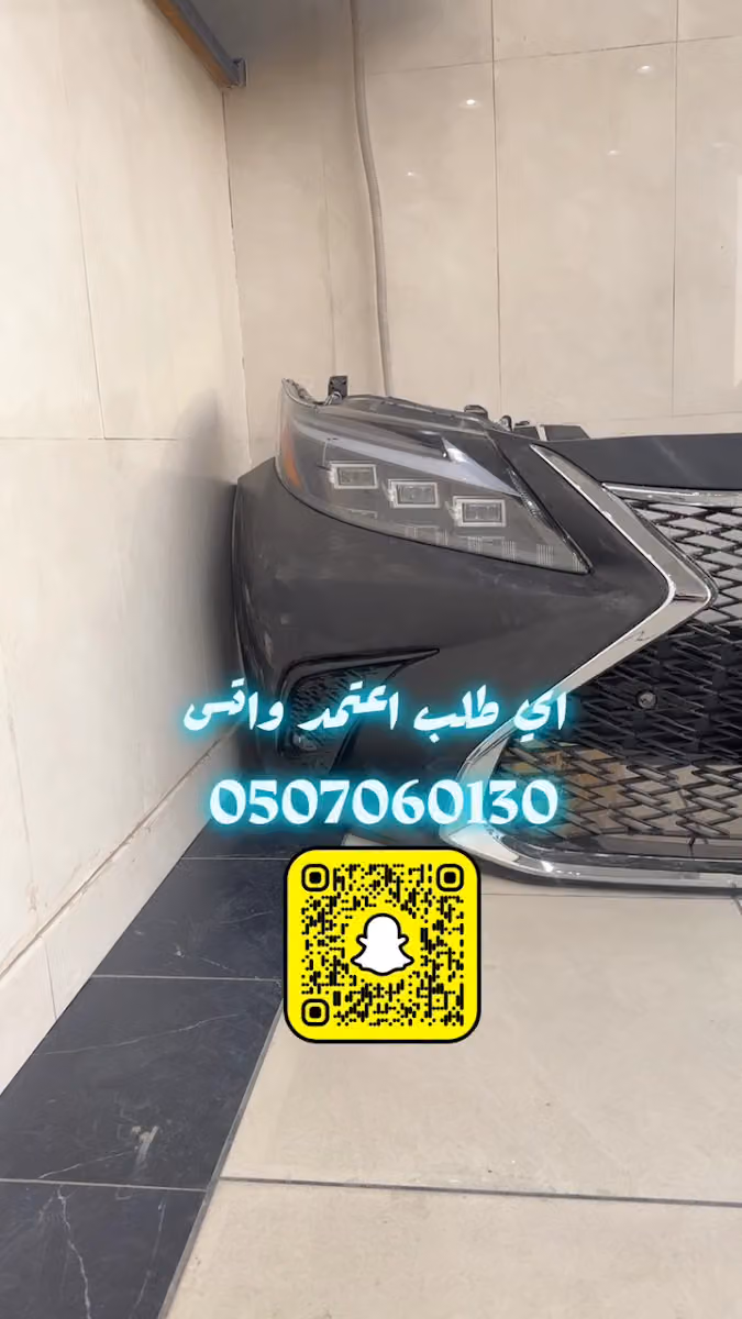 مؤسسه كراج القطع للتجاره