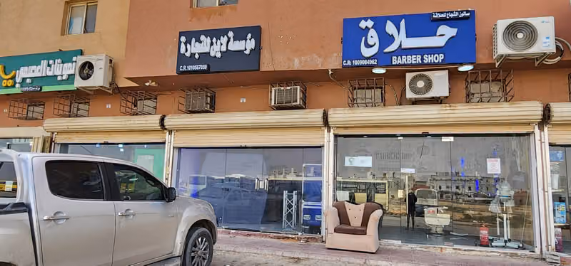 مؤسسة لاين للتجارة