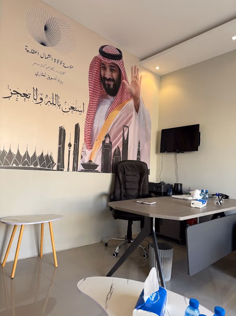مؤسسة لؤلؤة الشمال العقارية