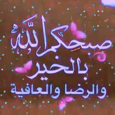 مؤسسة معيارالحلول الذكية