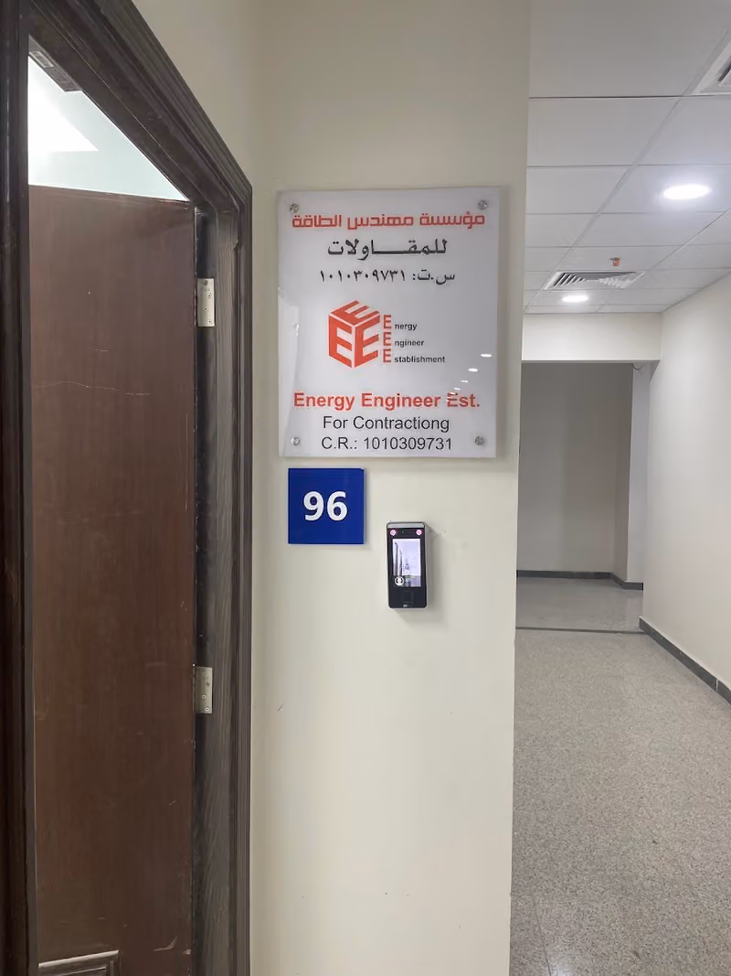 مؤسسة مهندس الطاقة للمقاولات