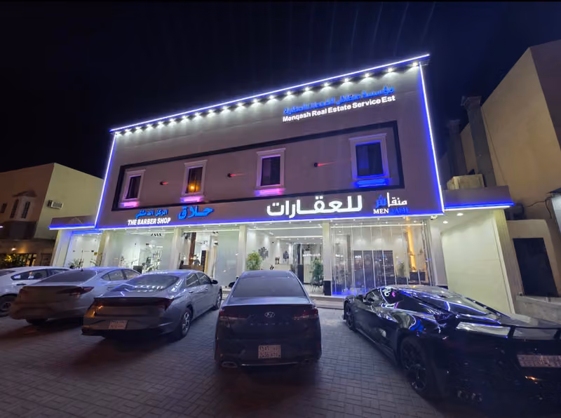 مؤسسة منقاش للعقارات Menqash Real Estate