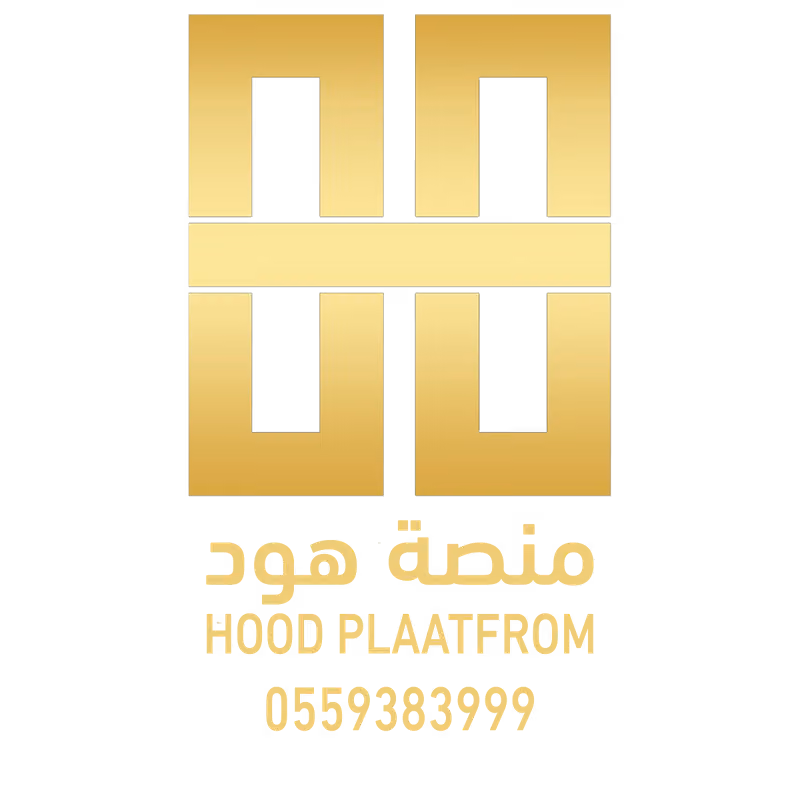 مؤسسة منصة هود لتنظيم المعارض والمؤتمرات