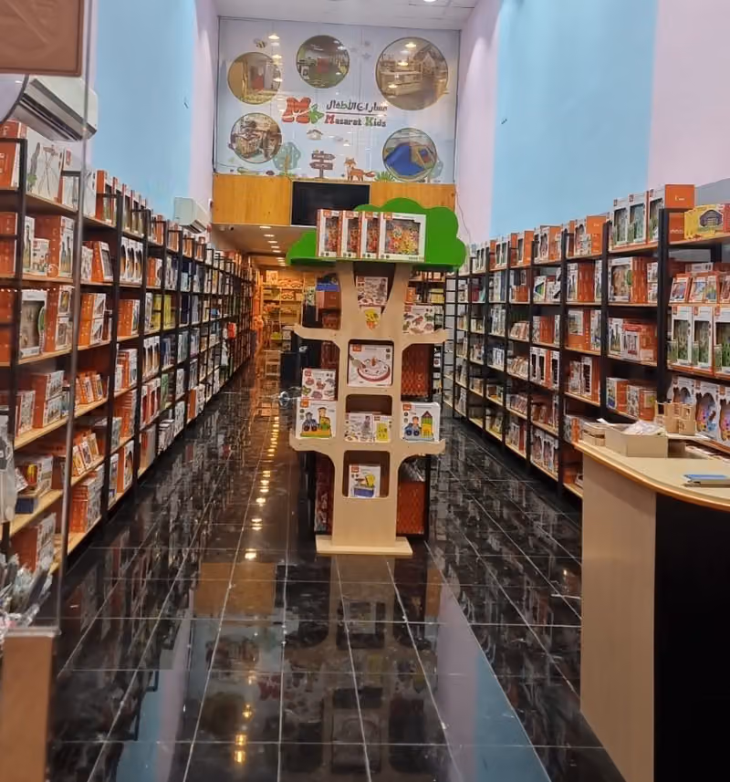 مؤسسة مسارات الأطفال لتجارة الجملة والتجزئة