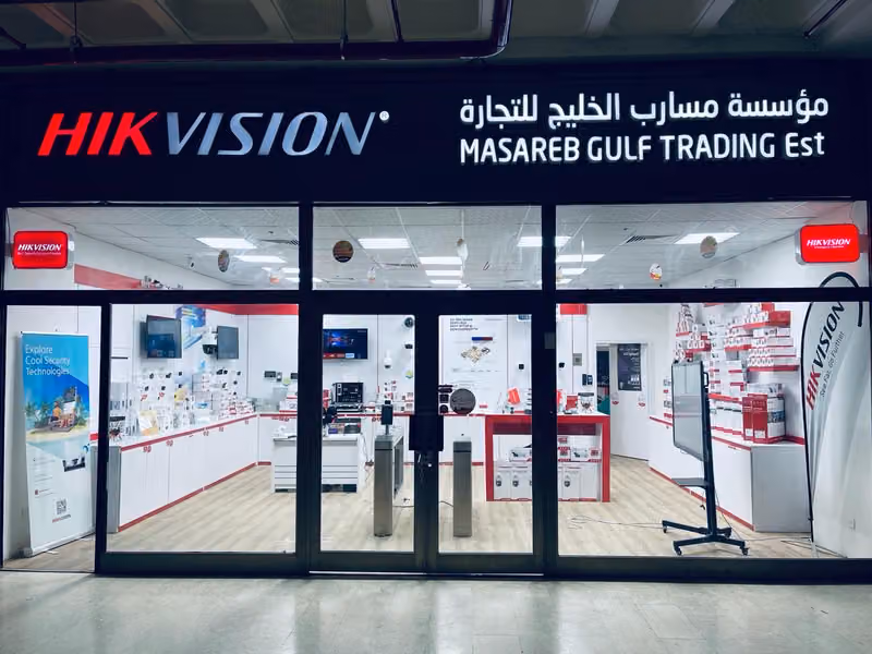 مؤسسة مسارب الخليج للتجارة