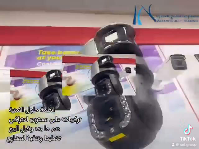 مؤسسة مسارب الخليج للتجارة