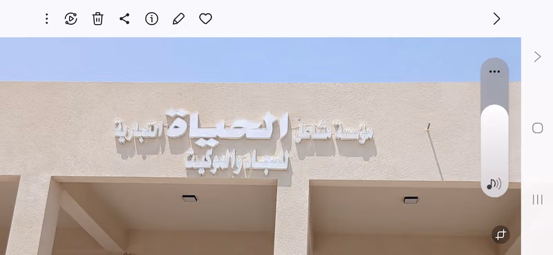 مؤسسة مشاعل الحياة التجارية للسجاد والموكيت