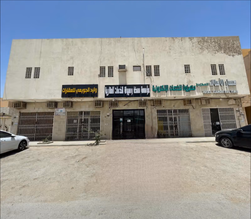 مؤسسة مسكن وسيولة للخدمات العقارية