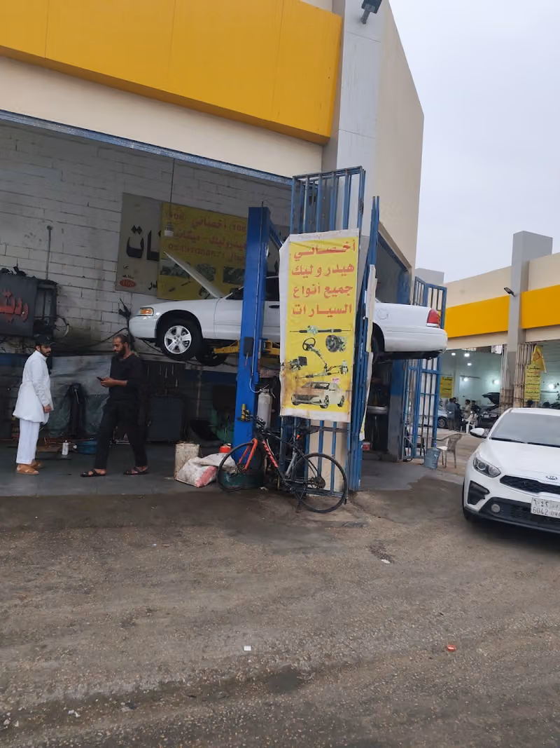 مؤسسة متعب كسار العنزي الإصلاح الدركسون