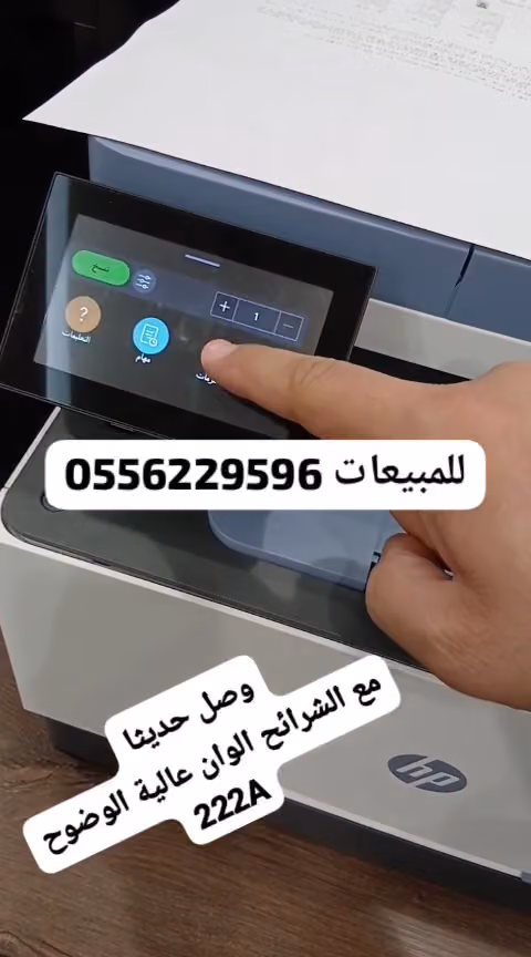 مؤسسة مثالية الالوان للتجارة