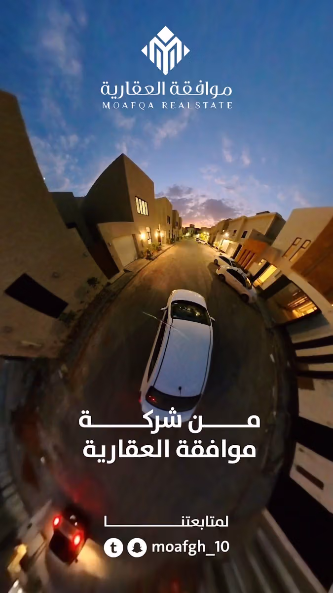 مؤسسة موافقة العقارية