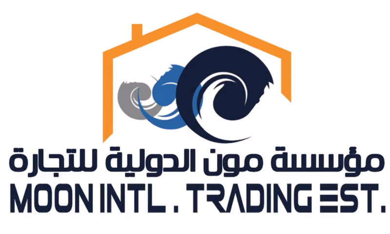 مؤسسة مون الدولية للتجارة