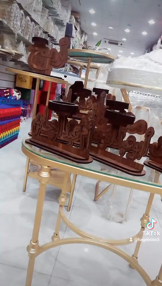 مؤسسة ميدان الجمال