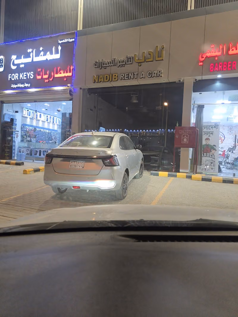 مؤسسة نادب لتأجير السيارات