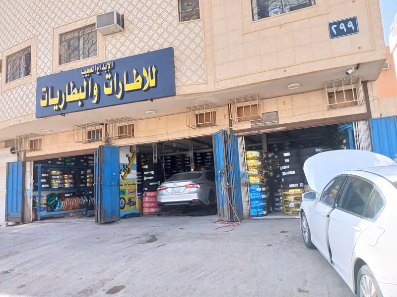مؤسسة نبع الحماس للبطاريات