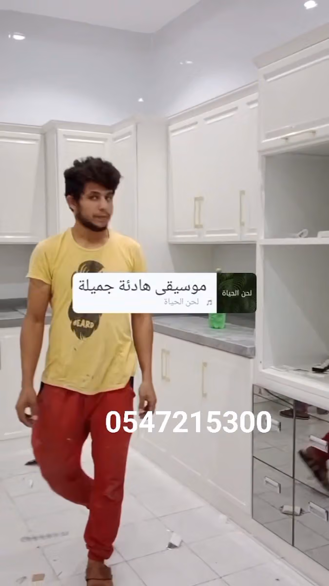 مؤسسة نجاح للالمنيوم والزجاج السكريت